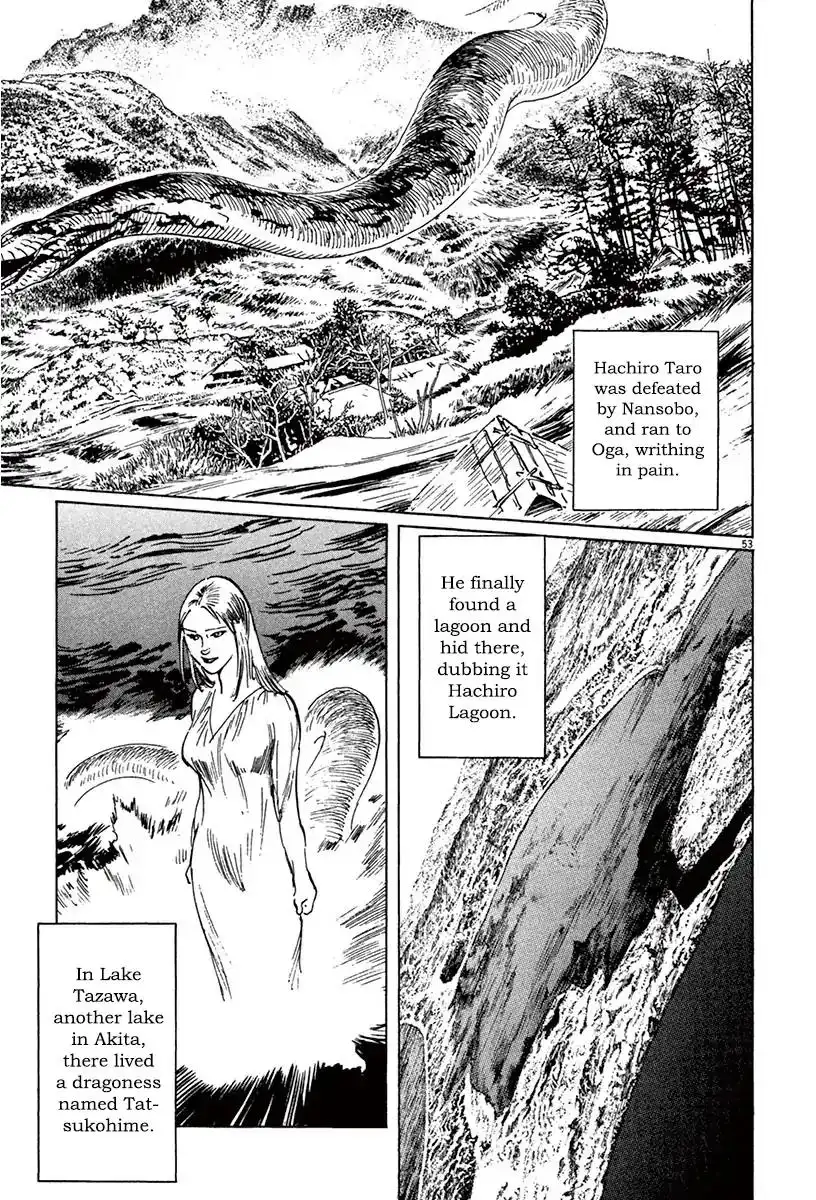 Munakata Kyouju Ikouroku Chapter 40 51